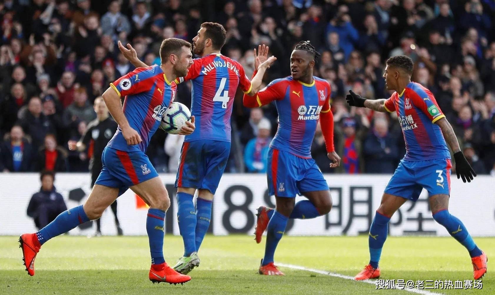 曼联不仅输 曼联不仅输